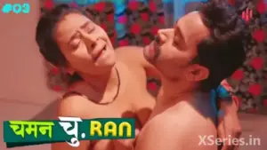 Thumbnail and Poster of the Chaman Churan Episode 3 Video