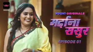 Thumbnail and Poster of the Mardana Sasur Episode 1 Video
