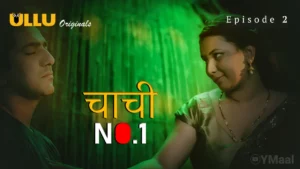 Thumbnail and Poster of the Chachi No 1 Episode 2 Video