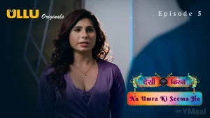 Thumbnail and Poster of the Desi Kisse Na Umra Ki Seema Ho Episode 5 Video
