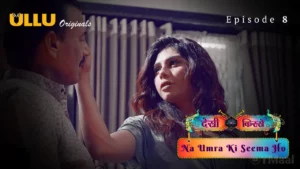 Thumbnail and Poster of the Desi Kisse Na Umra Ki Seema Ho Episode 8 Video