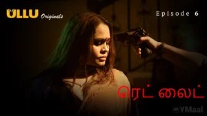 Thumbnail and Poster of the Red Light Episode 6 Video