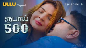 Thumbnail and Poster of the Rupay 500 Episode 4 Video