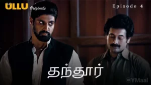 Thumbnail and Poster of the Tandoor Episode 4 Video