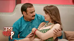 Thumbnail and Poster of the Utha Patak S1 Episode 2 Video