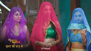 Thumbnail and Poster of the Ghoonghat Ki Aad Mein Episode 2 Video